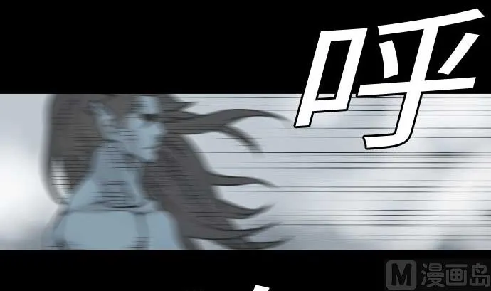 第125话 融合 第21页