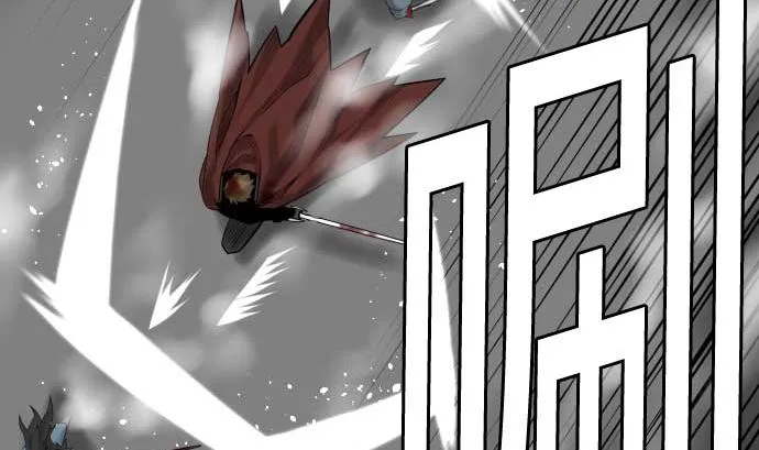 第125话 融合 第26页