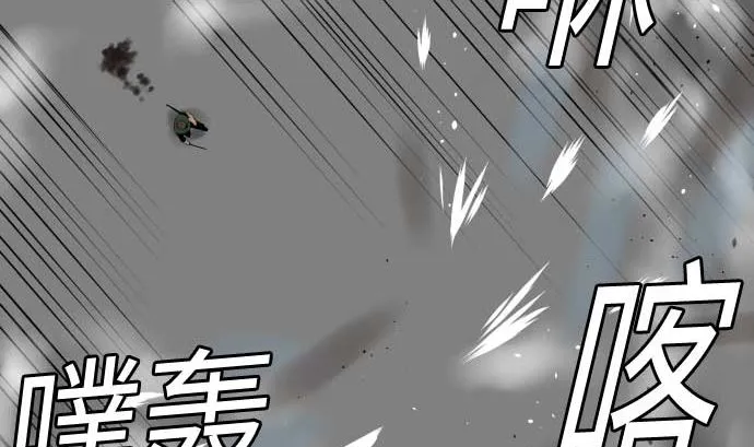 第125话 融合 第28页