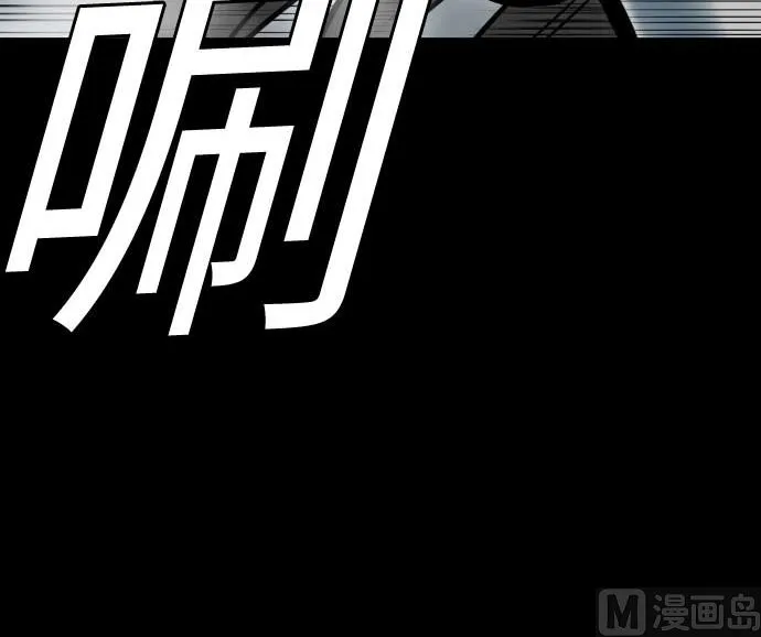 第125话 融合 第45页