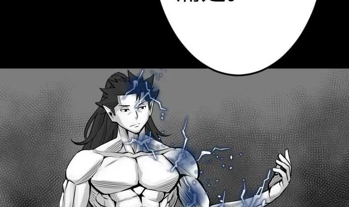 第125话 融合 第53页