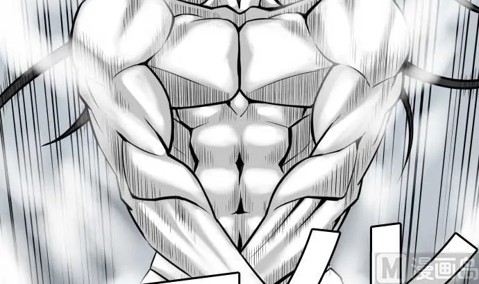 第125话 融合 第63页