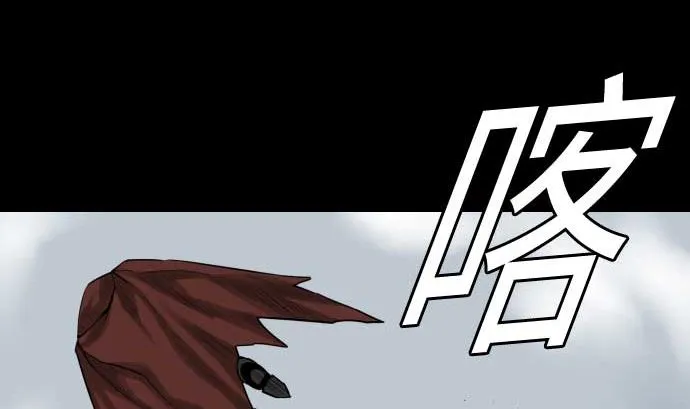 第125话 融合 第68页