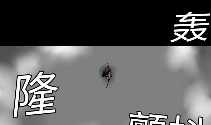 第125话 融合 第76页