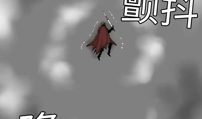 第125话 融合 第77页