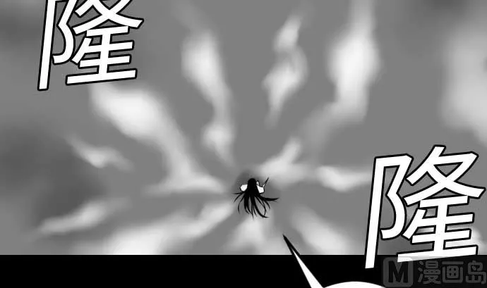 第125话 融合 第78页