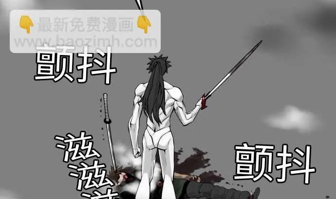 第124话 再起 第8页