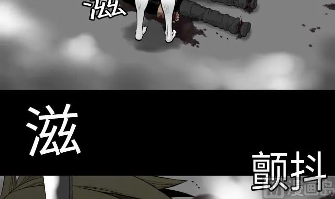 第124话 再起 第9页