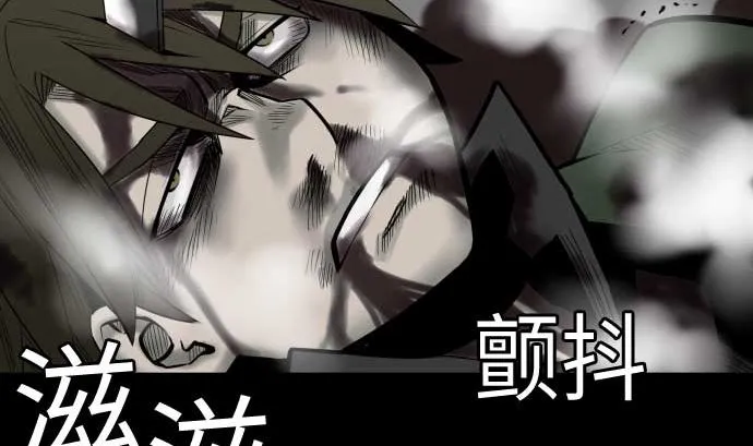 第124话 再起 第10页