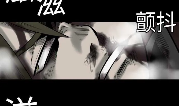 第124话 再起 第11页