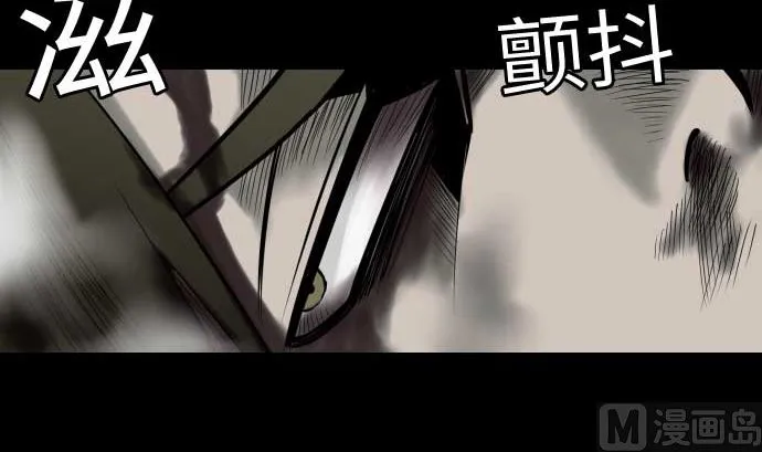 第124话 再起 第12页