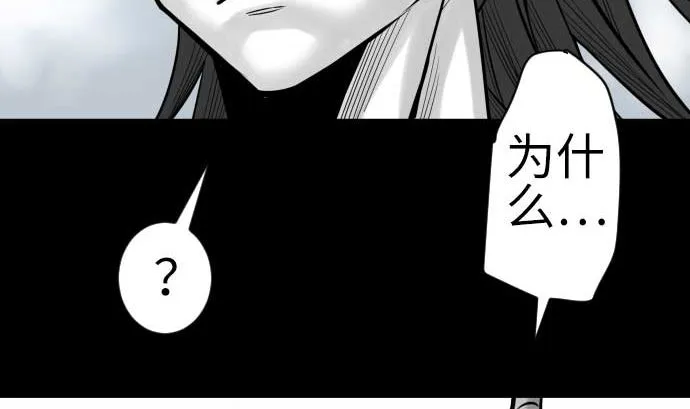 第124话 再起 第14页