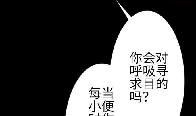 第124话 再起 第22页