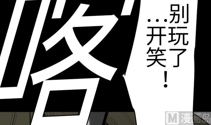 第124话 再起 第24页