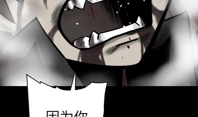 第124话 再起 第26页