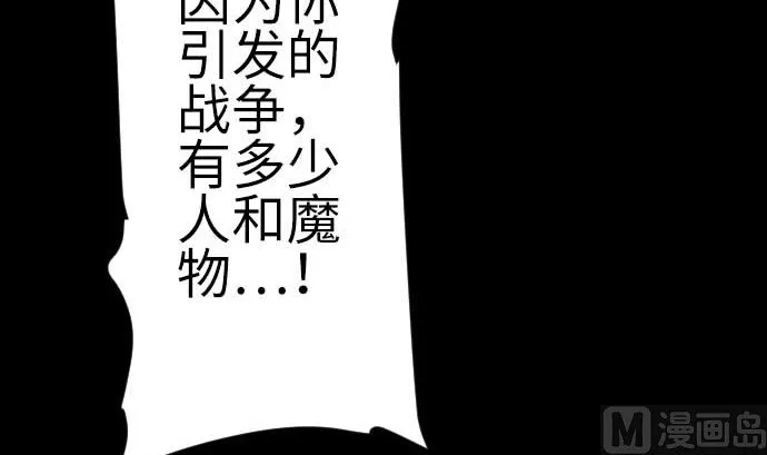 第124话 再起 第27页