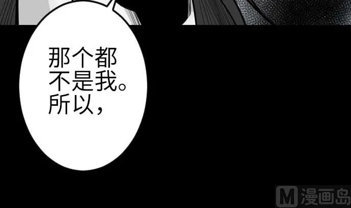 第124话 再起 第30页