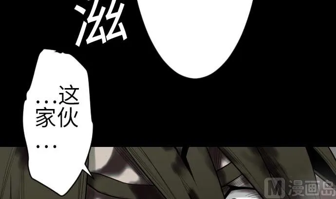 第124话 再起 第33页