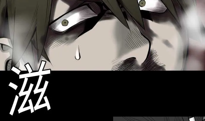 第124话 再起 第34页