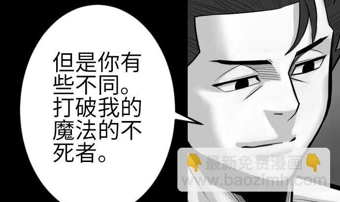 第124话 再起 第35页