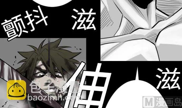 第124话 再起 第36页