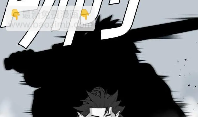 第124话 再起 第44页
