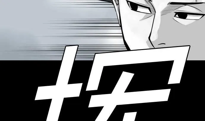 第124话 再起 第47页