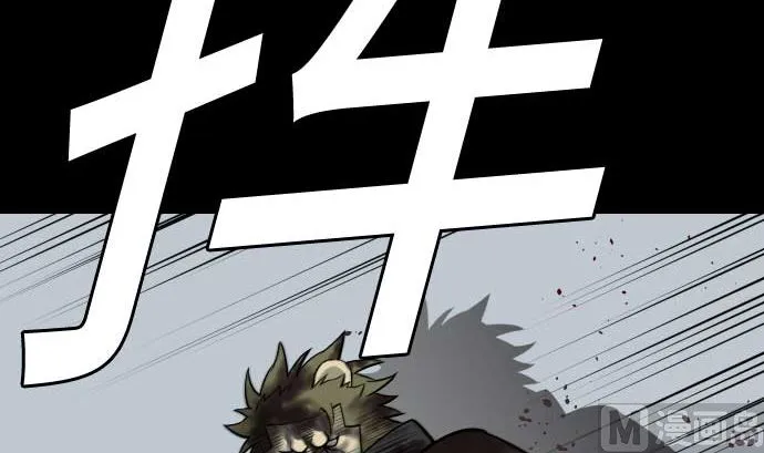 第124话 再起 第48页