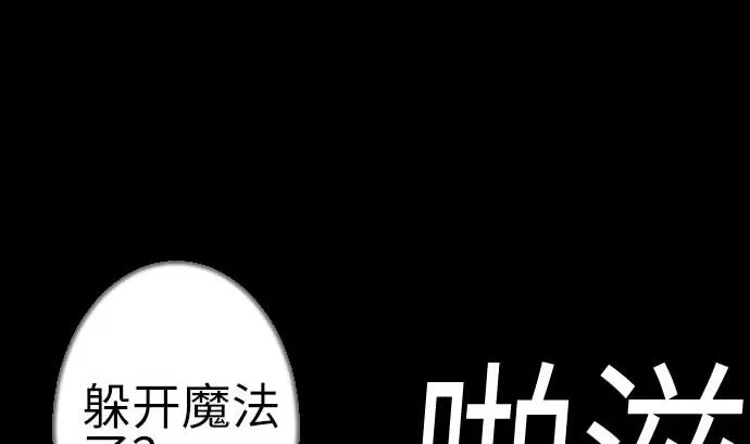 第124话 再起 第55页