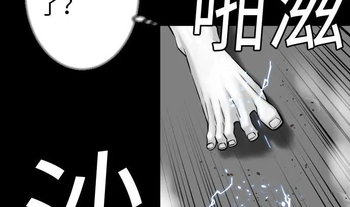 第124话 再起 第56页