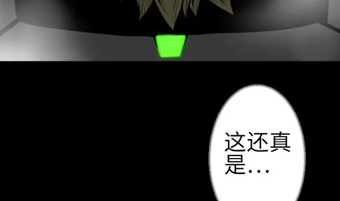 第124话 再起 第61页