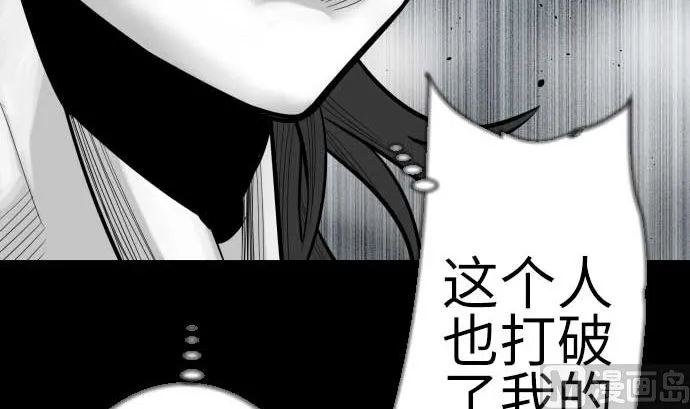 第124话 再起 第63页