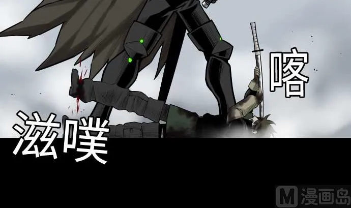 第124话 再起 第66页