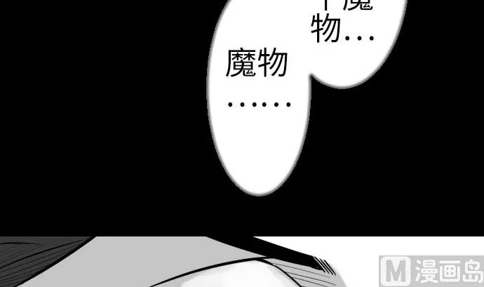 第124话 再起 第72页