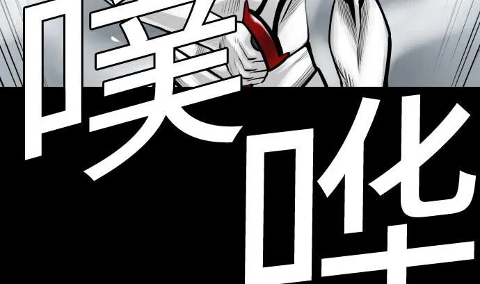 第124话 再起 第76页