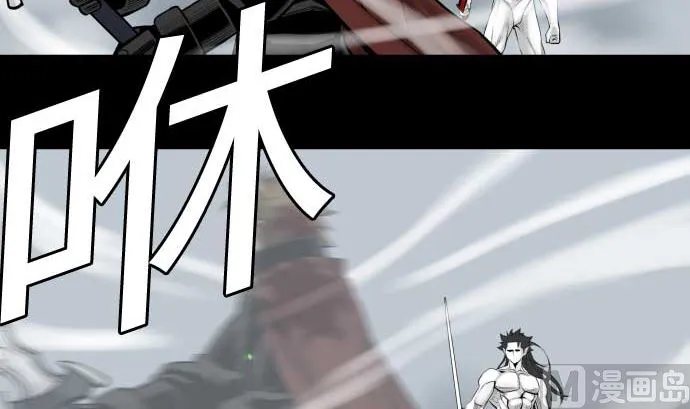 第124话 再起 第78页