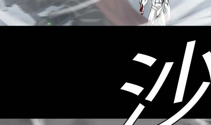 第124话 再起 第79页