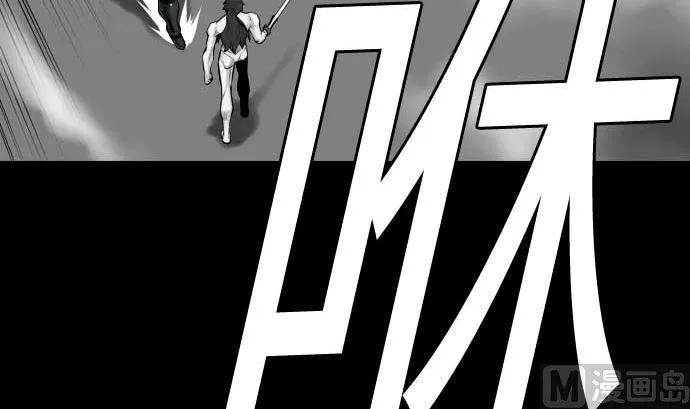 第124话 再起 第81页