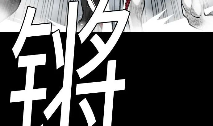 第124话 再起 第97页