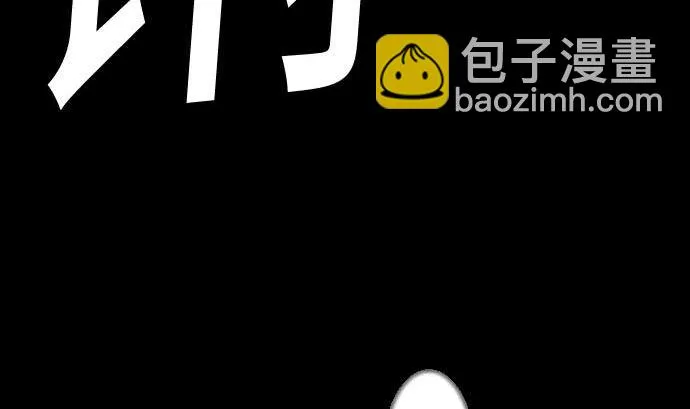 第124话 再起 第98页