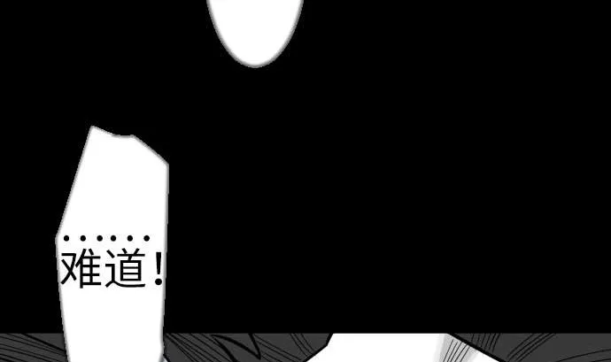 第124话 再起 第100页