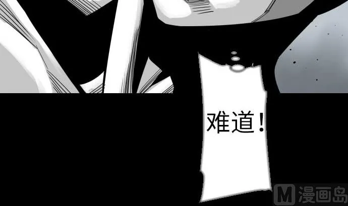 第124话 再起 第102页