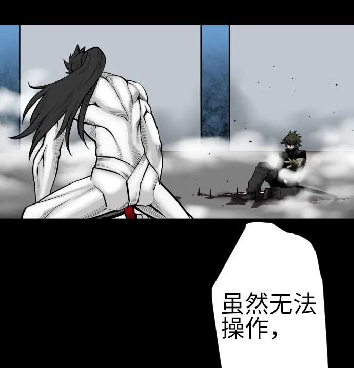 第124话 再起 第103页