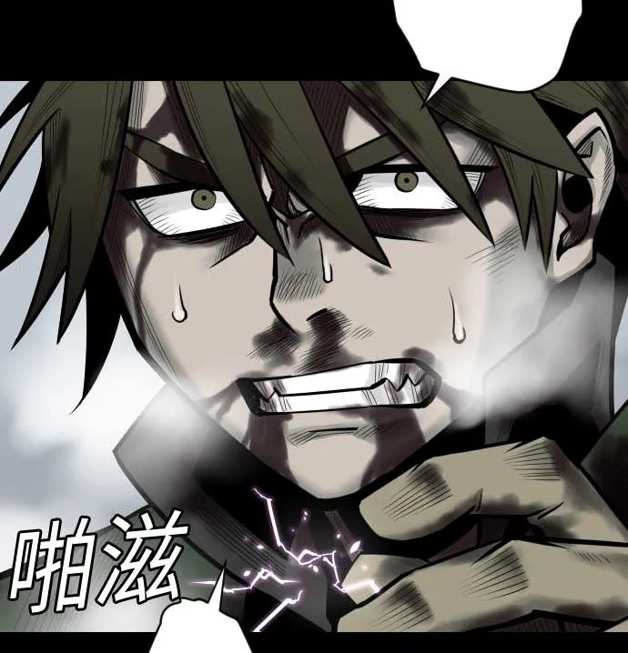 第124话 再起 第104页