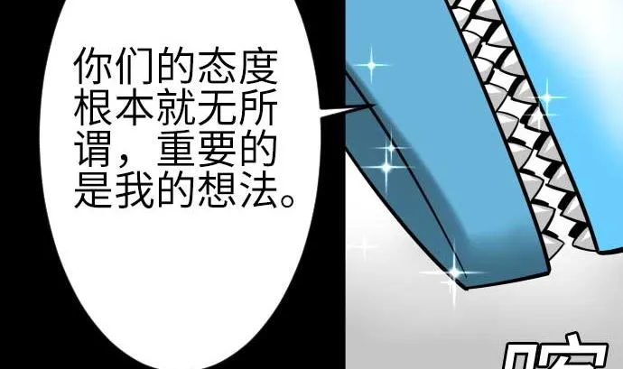 第123话 龙的来历 第28页