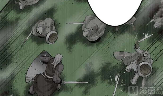 第123话 龙的来历 第51页
