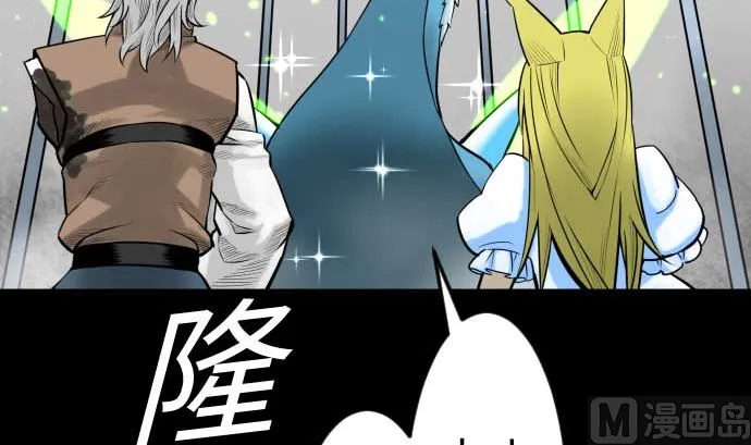 第123话 龙的来历 第69页