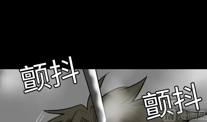 第123话 龙的来历 第105页