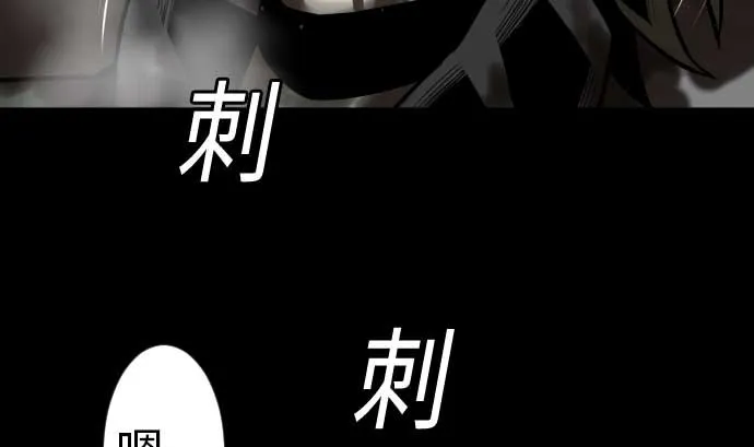 第123话 龙的来历 第107页
