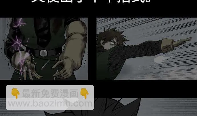 第121话 劣势 第2页